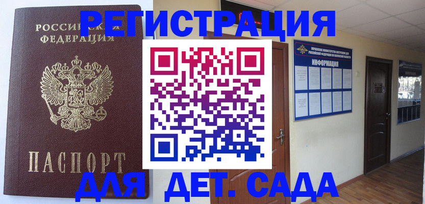 пропишу в квартире в Алуште